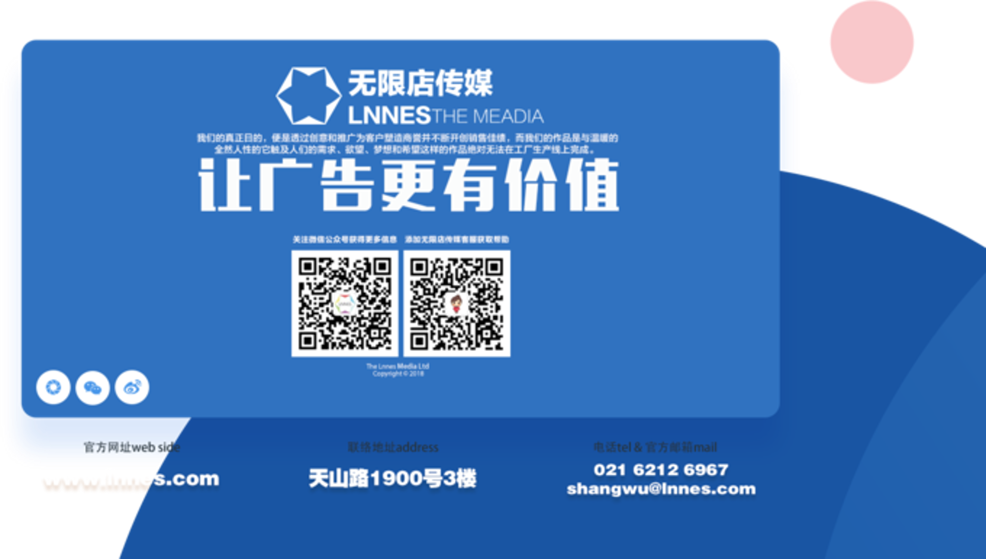 步履传媒:助力企业穿越市场风雨